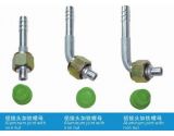 Aluminum joint with iron nut ( 0 ) - 